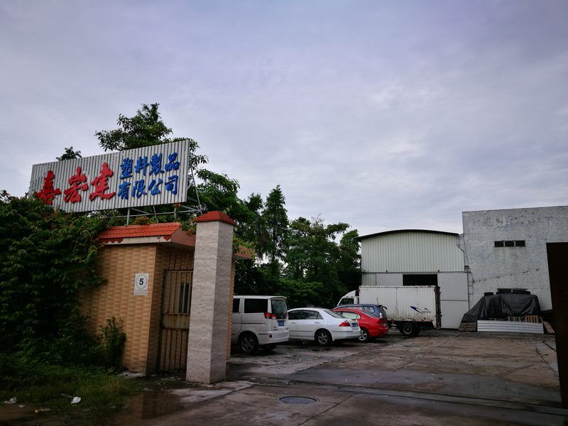 Jiajian factory exterior