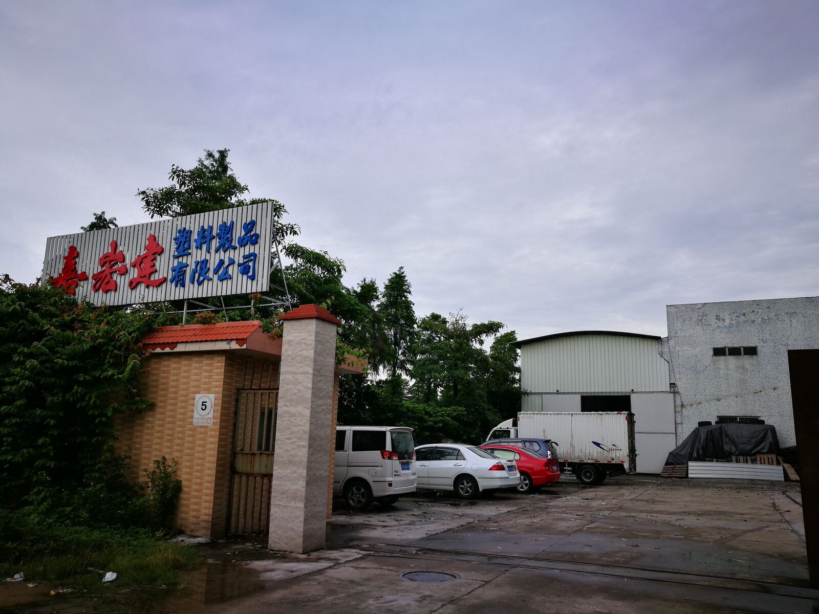 Hot melt production line